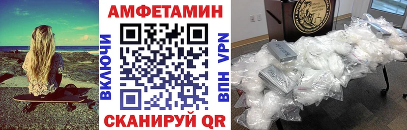 hydra ONION Брюховецкая Amphetamine 98%