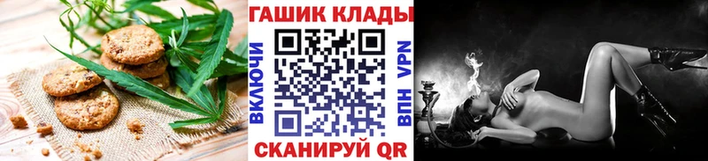 где продают наркотики  Брюховецкая  Cannafood марихуана 