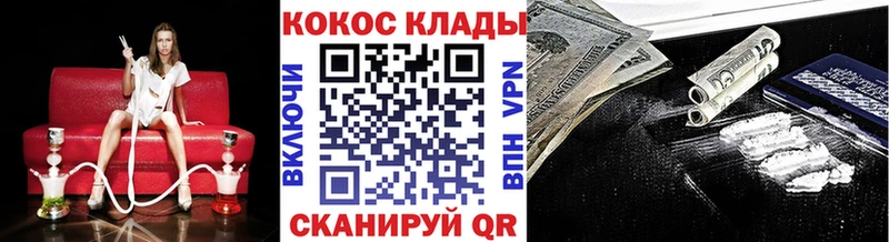Cocaine Fish Scale  Брюховецкая 