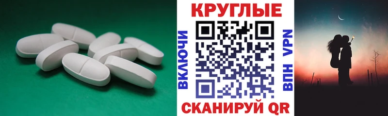 ЭКСТАЗИ Punisher Брюховецкая
