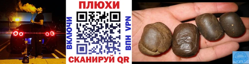 это официальный сайт  Брюховецкая  Гашиш VHQ 