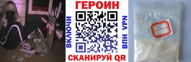 ГЕРОИН афганец  hydra зеркало  Брюховецкая 