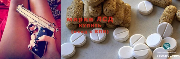 бутик Белокуриха