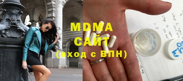 кокаин колумбия Беломорск