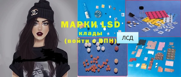 кокаин перу Белоозёрский