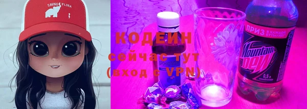 кокаин колумбия Беломорск