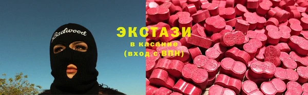 бутик Белокуриха