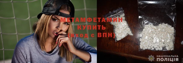 бутик Белокуриха
