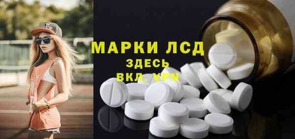 кокаин колумбия Беломорск