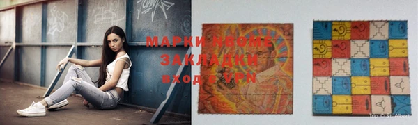 бутик Белокуриха