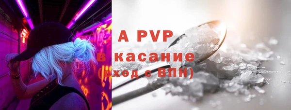 бутик Белокуриха