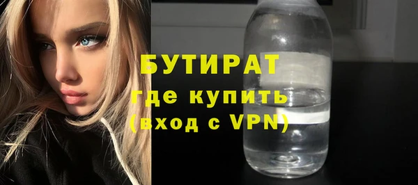 бутик Белокуриха