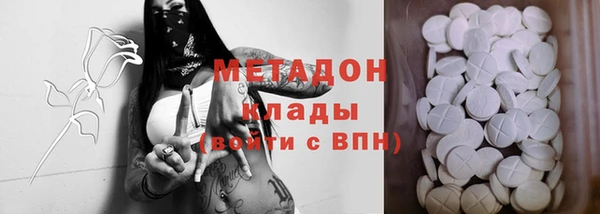 бутик Белокуриха
