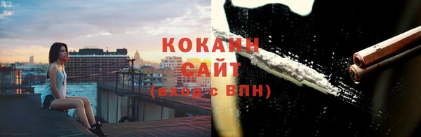 кокаин перу Белоозёрский