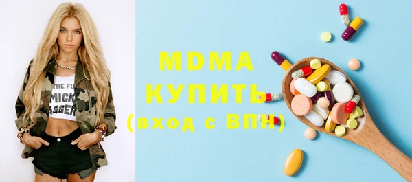 кокаин колумбия Беломорск