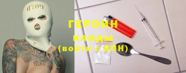 кокаин колумбия Беломорск