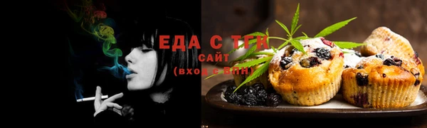 бутик Белокуриха