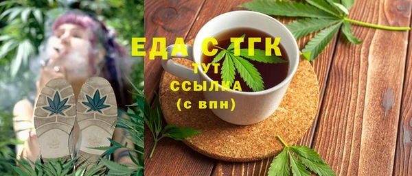 бутик Белокуриха