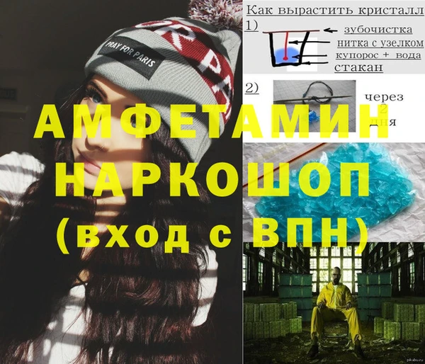 кокаин перу Белоозёрский