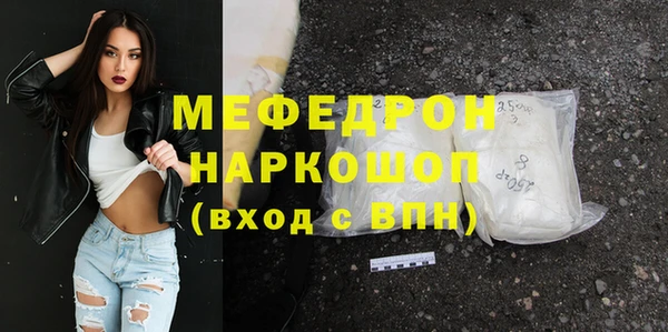 кокаин колумбия Беломорск