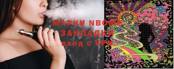кокаин перу Белоозёрский