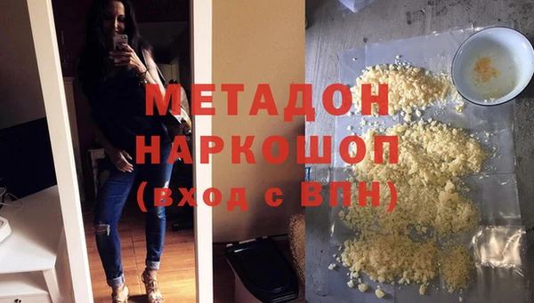 кокаин перу Белоозёрский