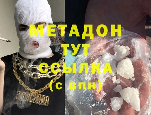 кокаин перу Белоозёрский
