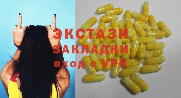 кокаин колумбия Беломорск