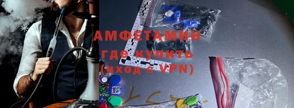 кокаин колумбия Беломорск