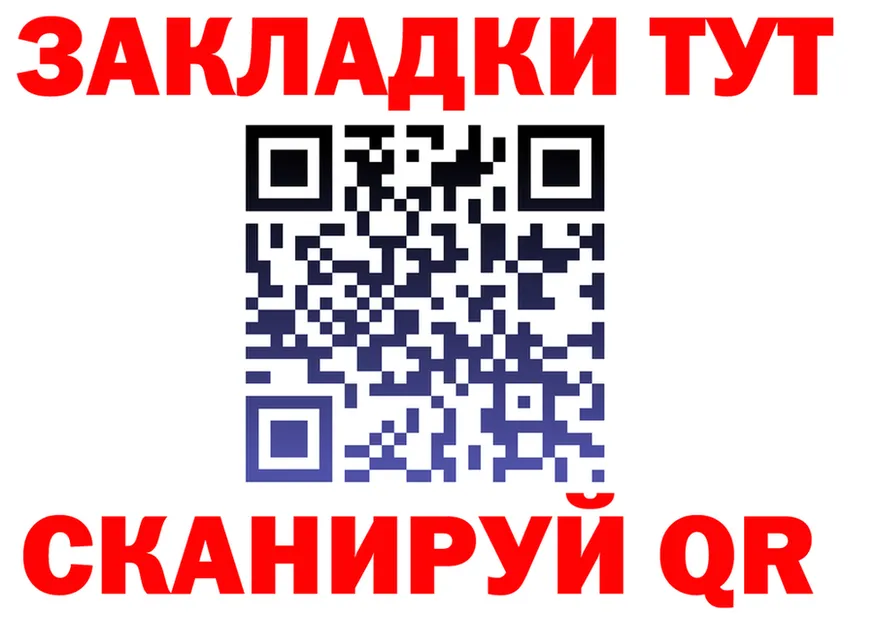 Кетамин VHQ ТОР это мега Брюховецкая
