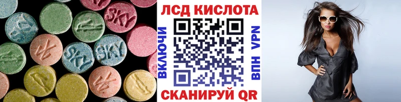 LSD-25 экстази ecstasy наркотики Брюховецкая