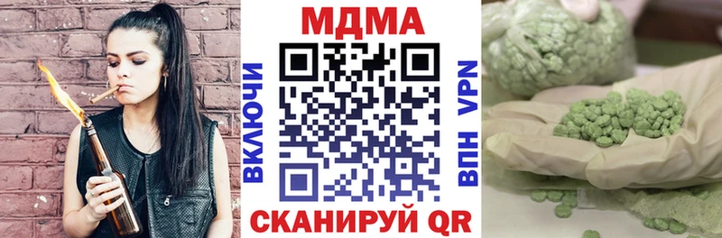 MDMA молли  Брюховецкая 