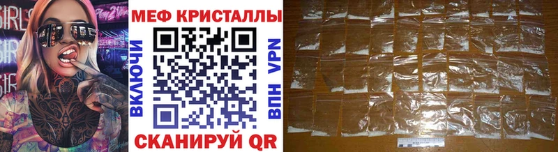 МЕФ мука  Брюховецкая 