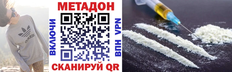блэк спрут рабочий сайт Брюховецкая МЕТАДОН кристалл