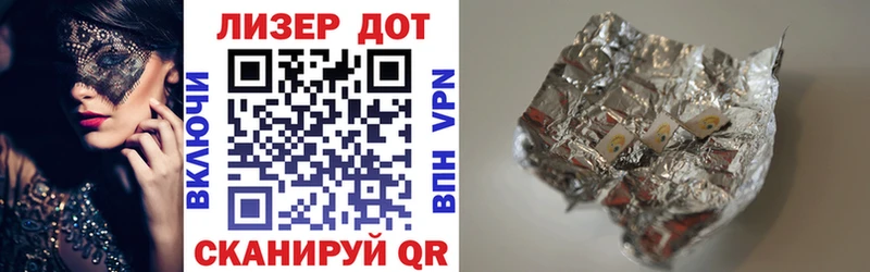 Наркотические марки 1500мкг  Брюховецкая 