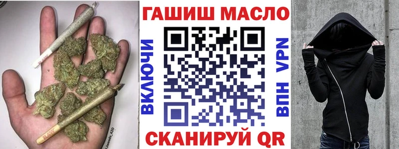 ТГК гашишное масло даркнет сайт omg Брюховецкая